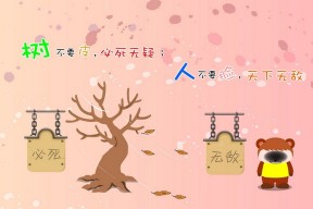 开云网页版登录入口-猛烈对抗!国内足球胜负命运多舛,中国足球队胜负