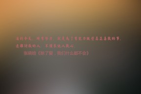 开云kaiyun-压迫阵型推前，前锋积极回抢，前锋怎么压迫