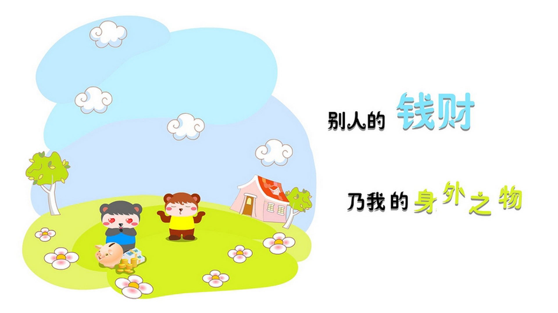 CBA联赛引入高科技裁判辅助系统，cba裁判篮球