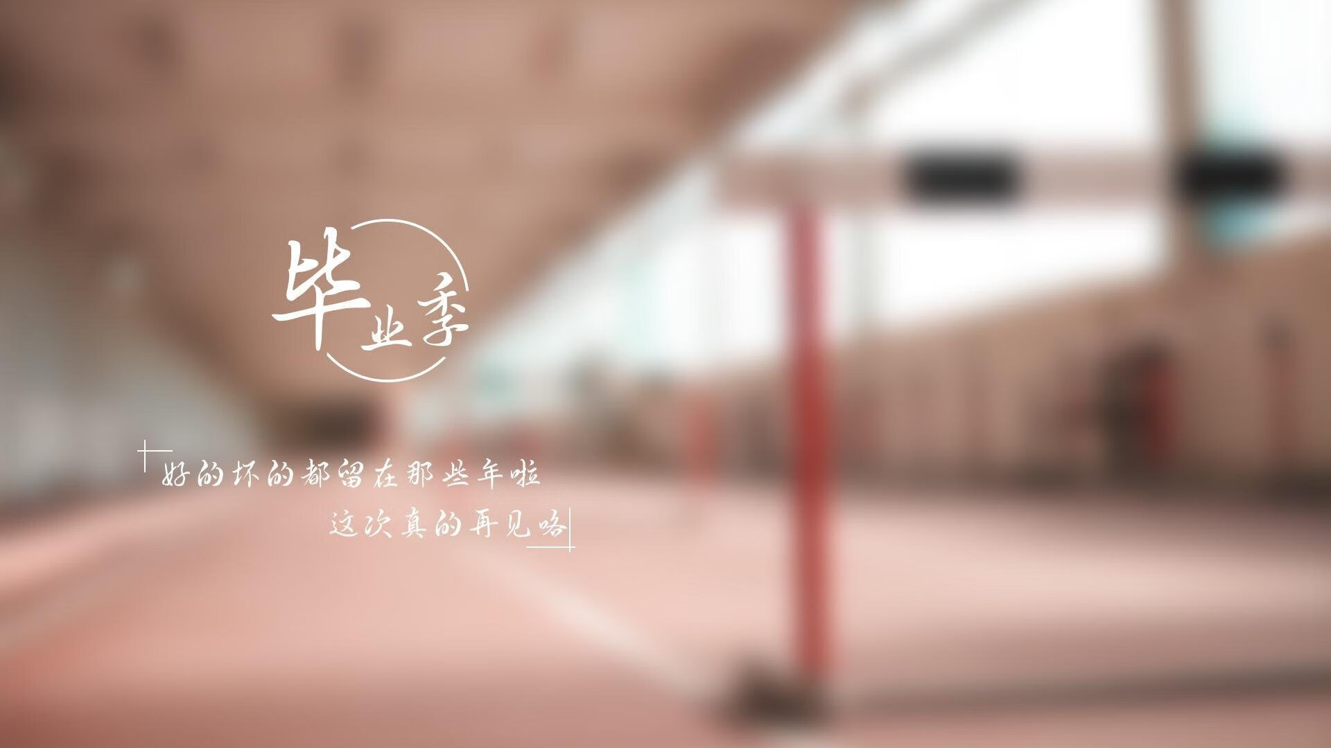 快节奏阵容是否更难进行联防布置，快节奏百度百科