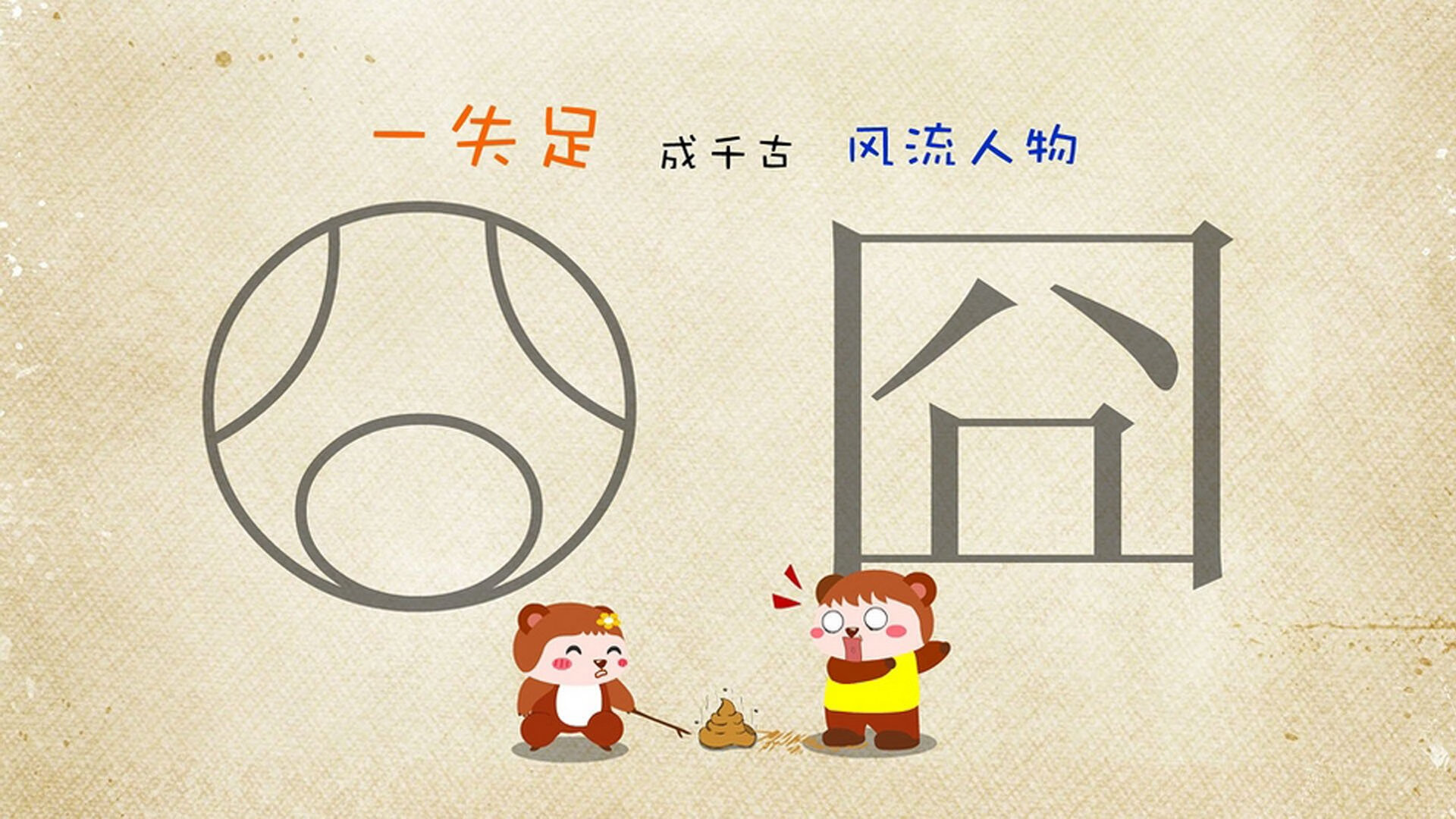 体育器材公司参与青训课程开发推出针对性训练装备方案,体育运动器材公司